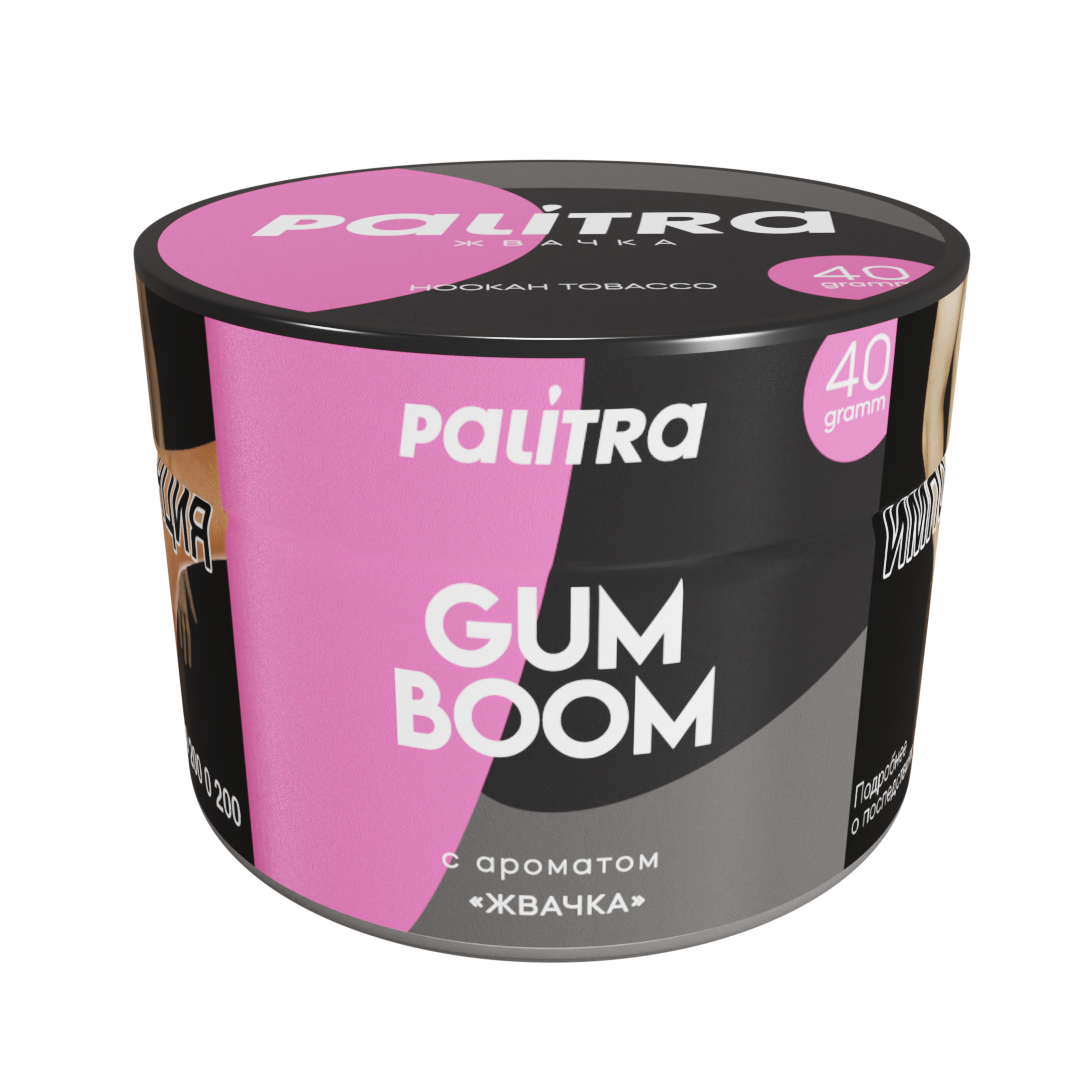 PROMO - PALITRA - RETAIL - За покупку 25 x 40 гр = чаша CEDRA Bowl в подарок