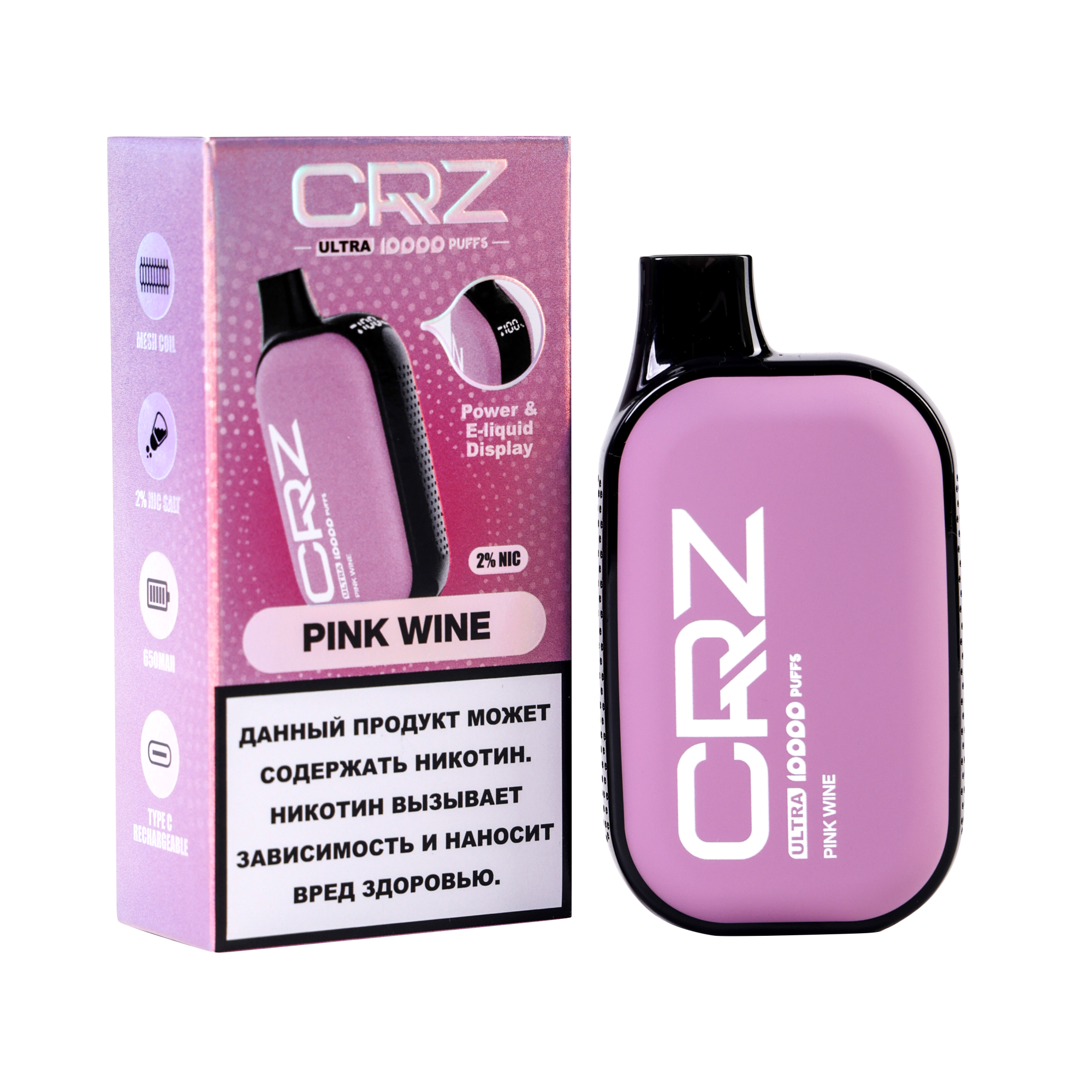 ЭСДН CRZ 10000 ULTRA "Розовое вино" (Pink Wine)