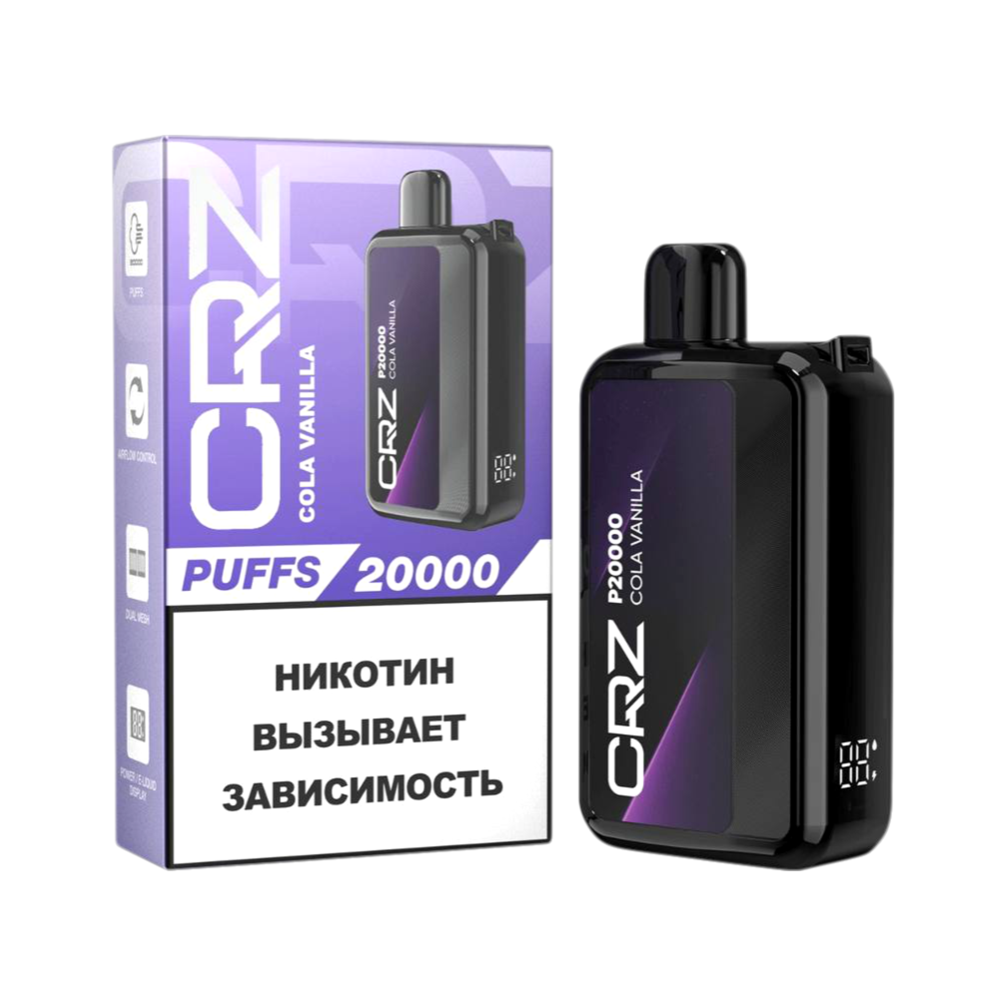 ЭСДН CRZ 20 000 "Ванильная кола" (Cola Vanilla) NEW