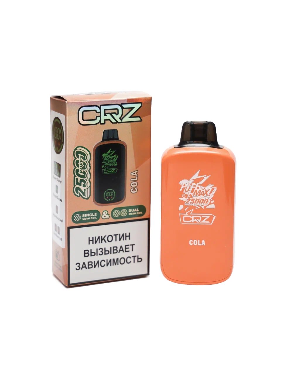 ЭСДН CRZ 25 000 "Кола" (Cola)