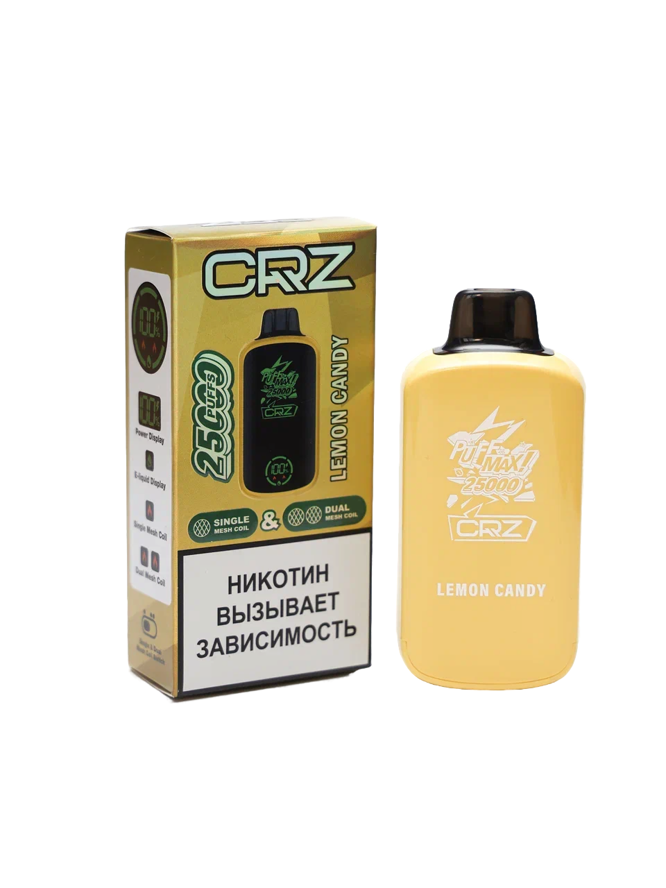 ЭСДН CRZ 25 000 "Лимонные конфеты" (Lemon candy)