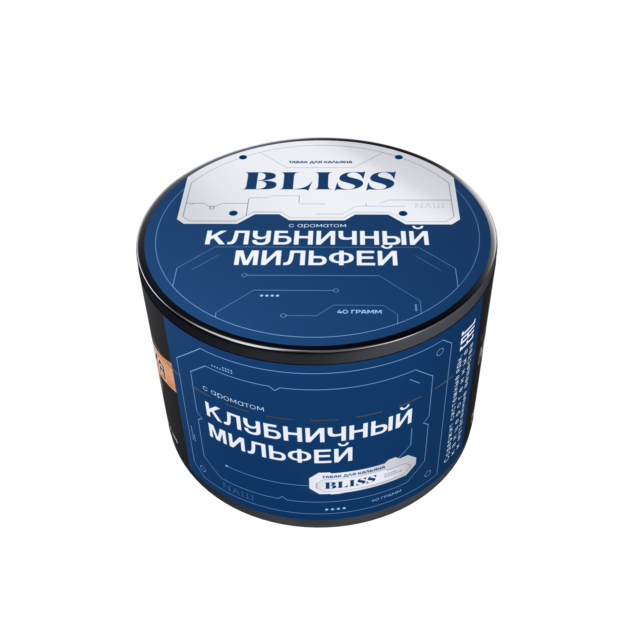 Табак для кальяна "NАШBLISS" - Клубничный Мильфей, банка, 40гр