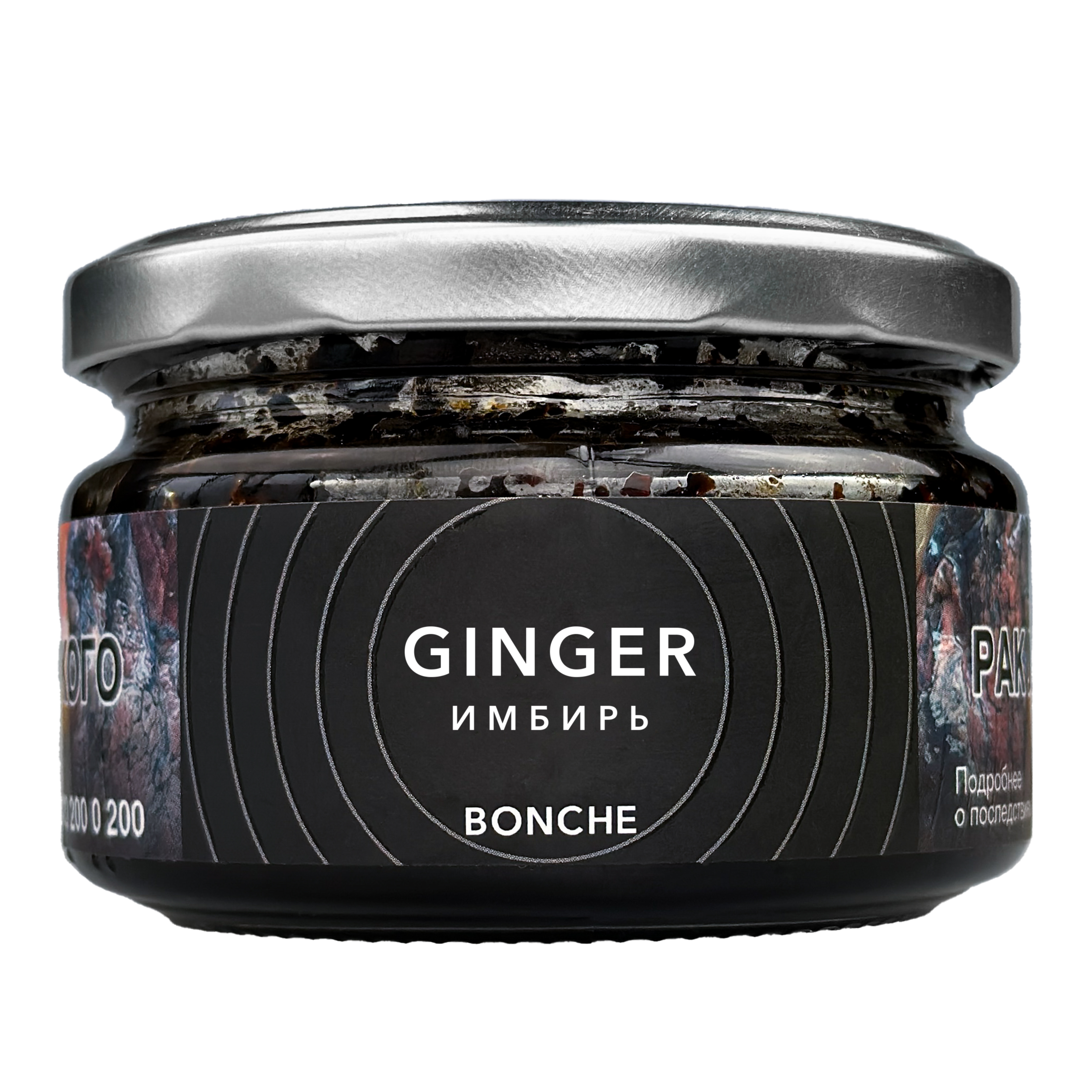 Табак - Bonche - GINGER ( с ароматом Имбирь ) - 120 г
