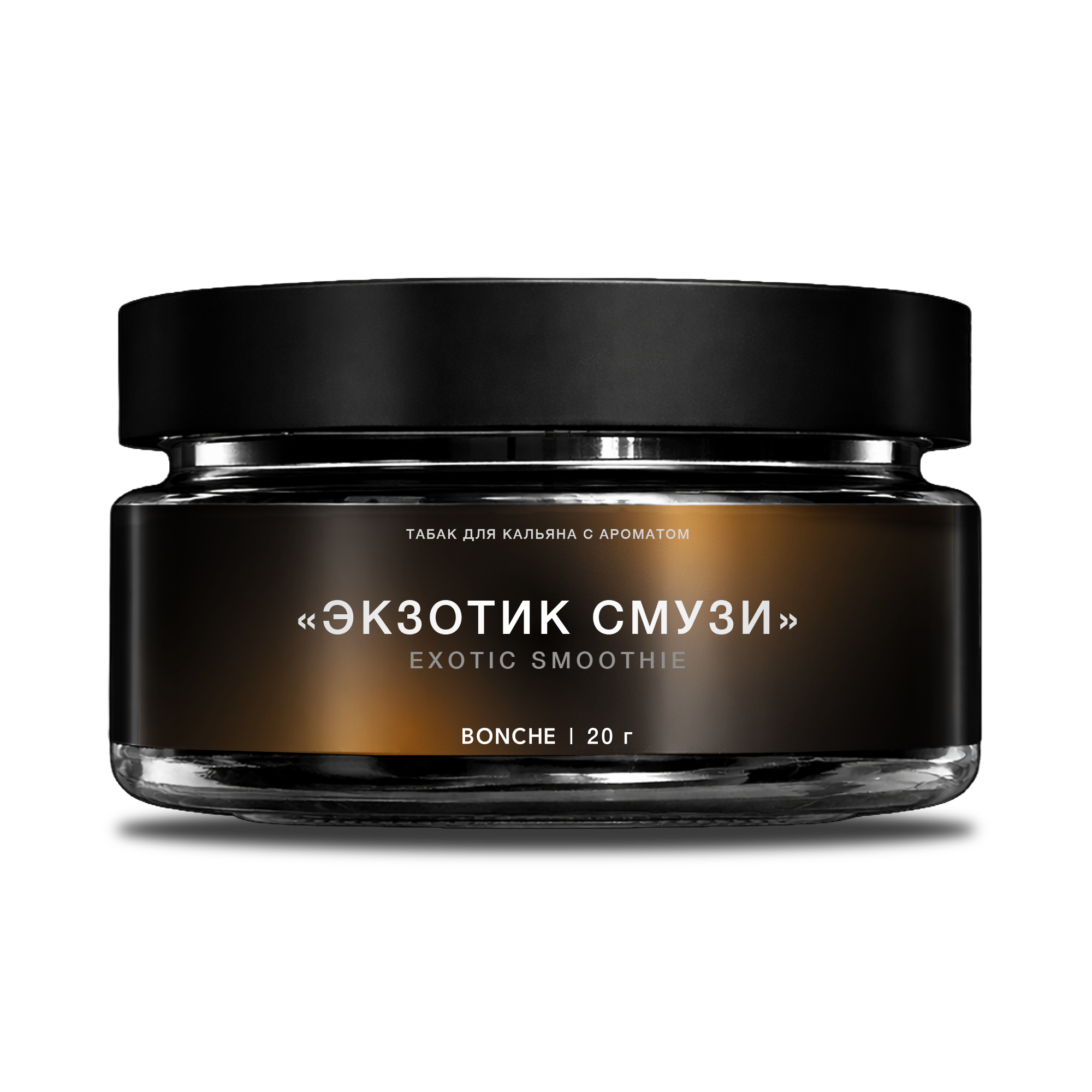 Табак для кальяна - Bonche Select - Экзотик Смузи ( с ароматом манго маракуйя ананас ) - 20 г