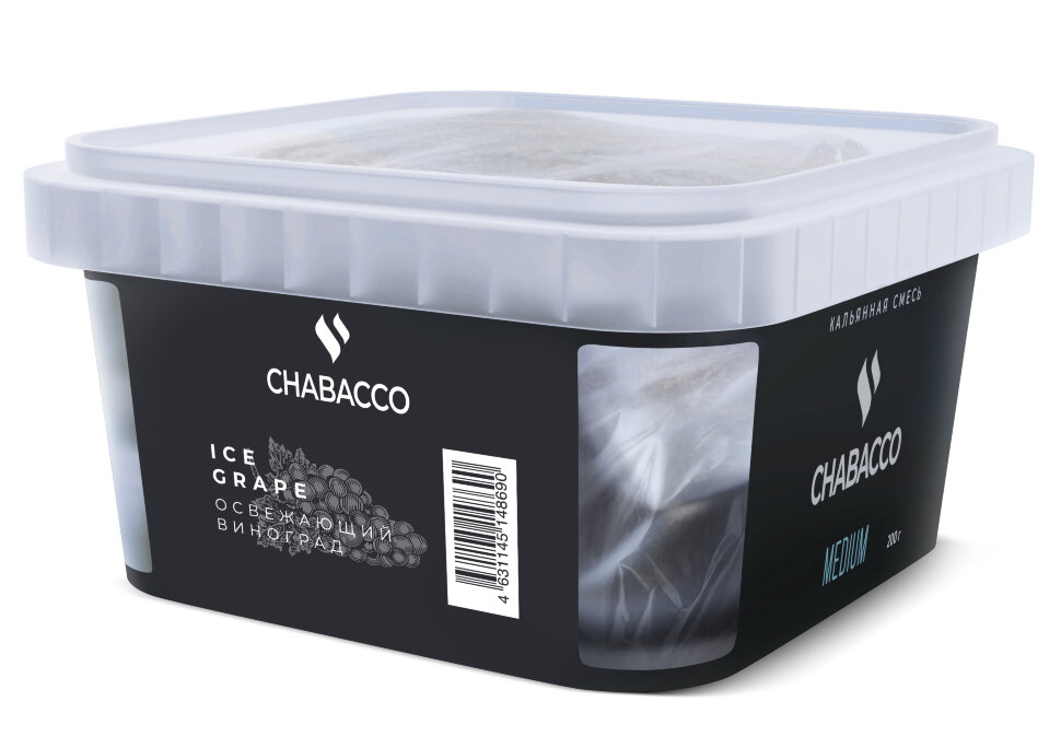 Бестабачная смесь - Chabacco - Medium - ICE GRAPE ( с ароматом холодный виноград ) - 200 г