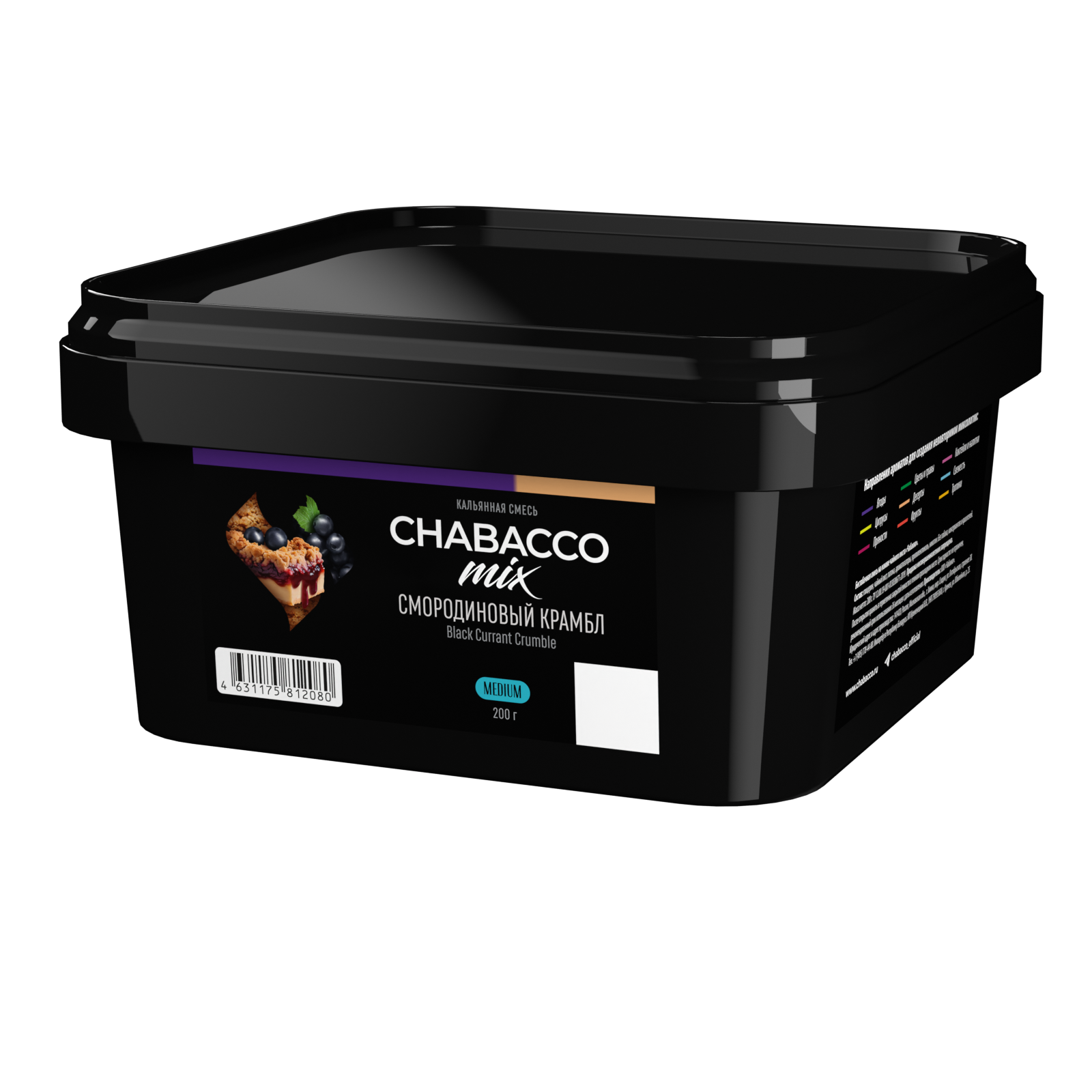 Бестабачная смесь - Chabacco MIX - BLACK CURRANT CRUMBLE ( с ароматом смородиновый сорбет ) - 200 г