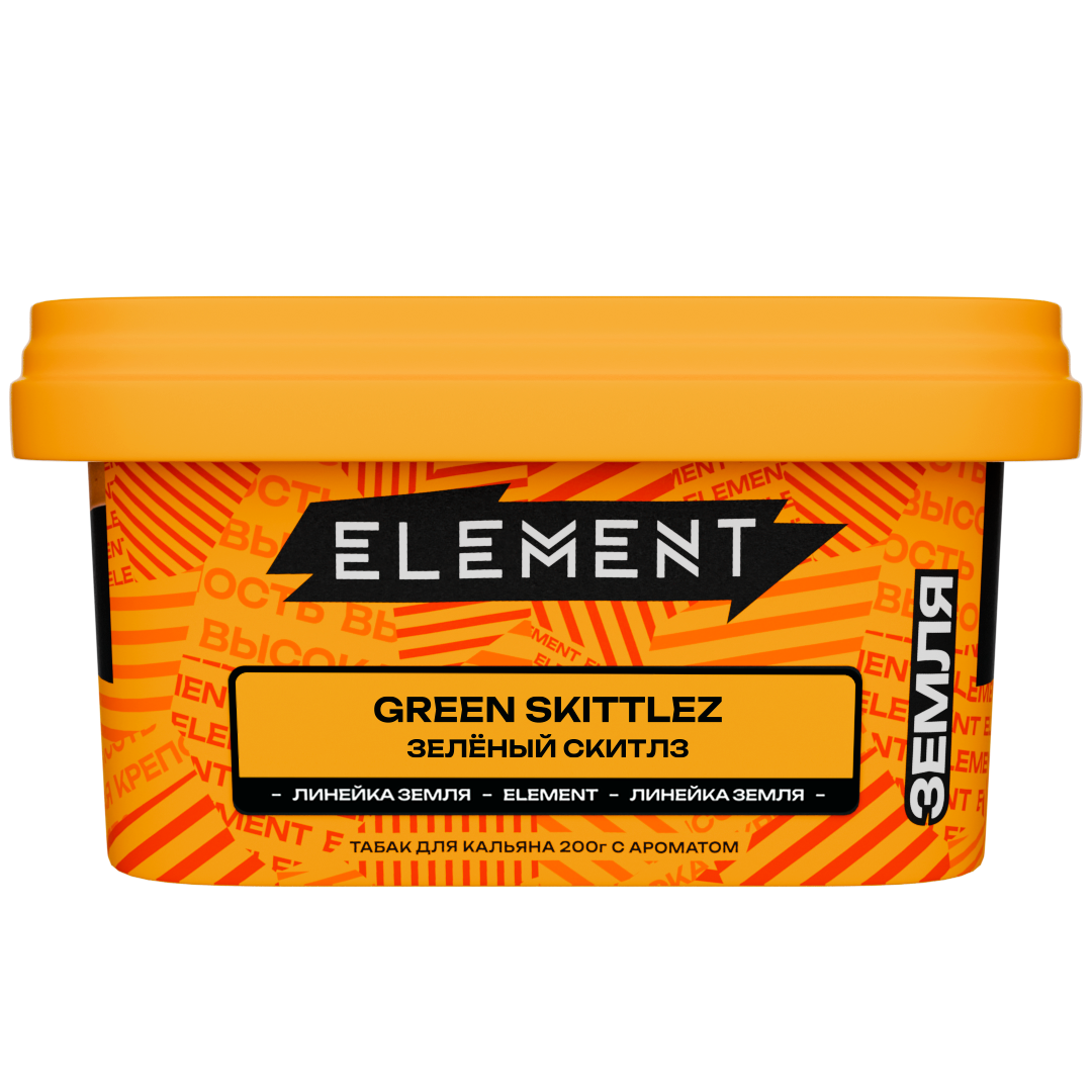 Табак - "Элемент" Green Skittlez ( с ароматом ЗЕЛЁНЫЙ СКИТТЛЗ ) "Земля" 200гр.