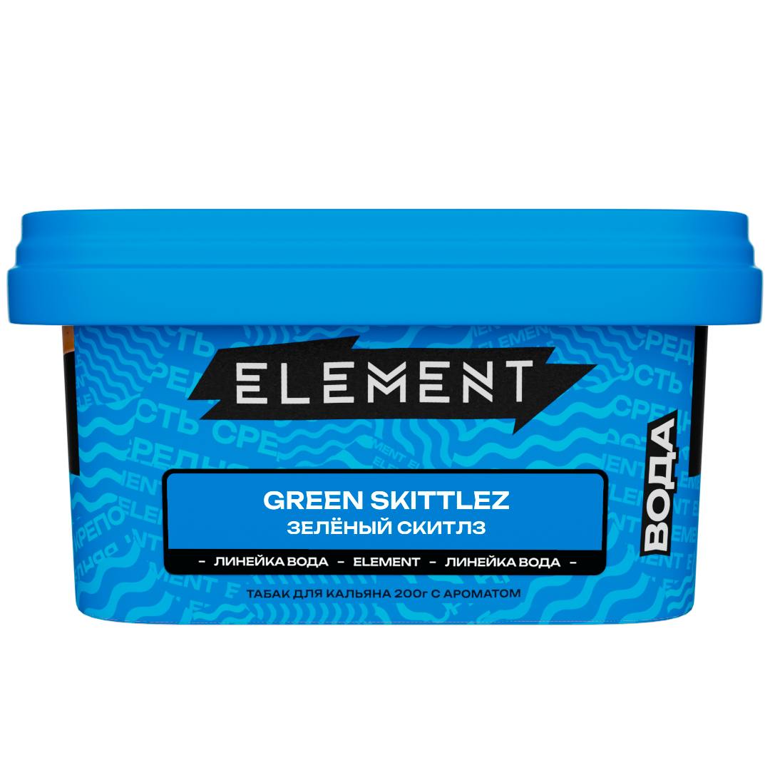 Табак - "Элемент" Green Skittlez ( с ароматом ЗЕЛЁНЫЙ СКИТТЛЗ ) "Вода" 200гр.