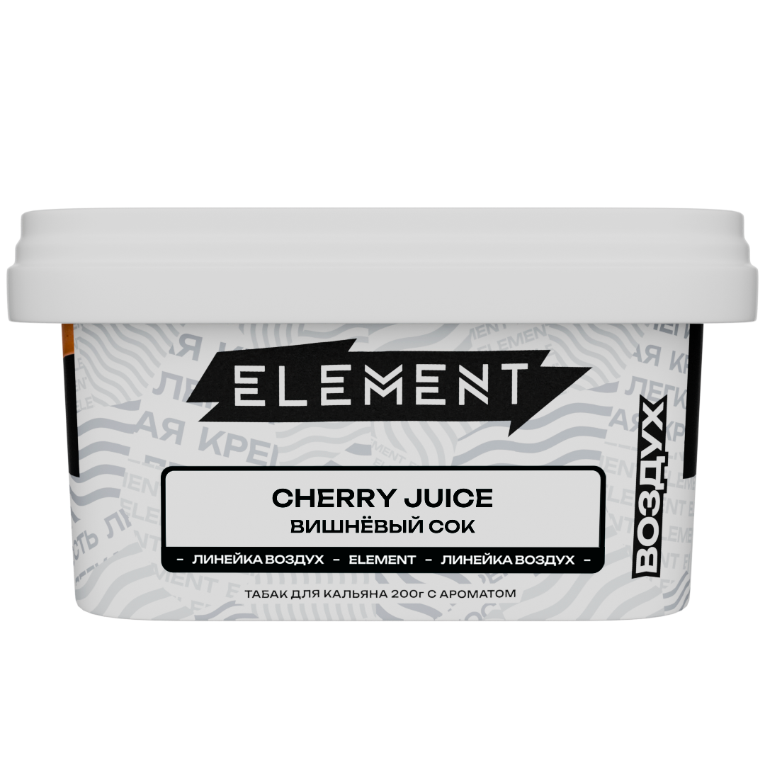 Табак - "Элемент" Cherry Juice - ВИШНЕВЫЙ СОК "Воздух" 200гр.