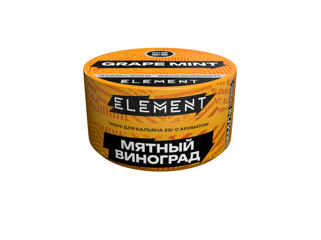 Табак для кальяна "Элемент" aroma Grape Mint линейка "Земля" 25гр.
