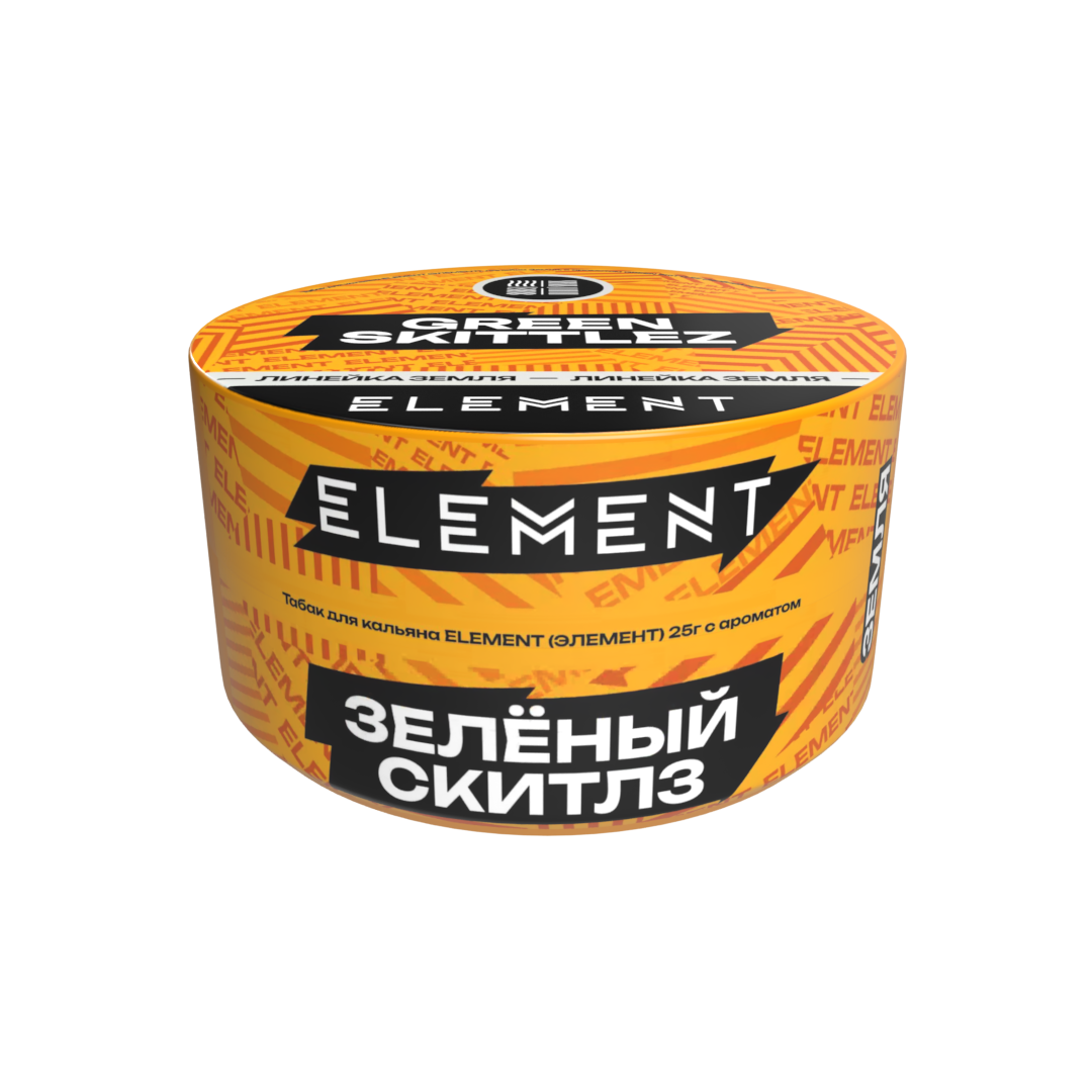 Табак для кальяна "Элемент" aroma Green Skittlez линейка "Земля" 25гр