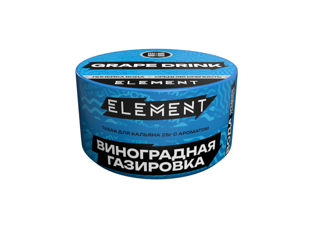 Табак для кальяна "Элемент" aroma Grape Drink линейка "Вода" 25гр