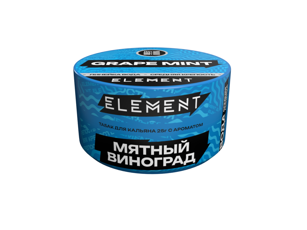 Табак для кальяна "Элемент" aroma Grape Mint линейка "Вода" 25гр.