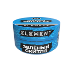 Табак для кальяна "Элемент" aroma Green Skittlez линейка "Вода" 25гр.