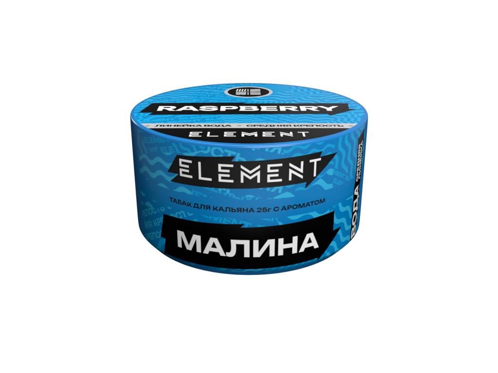 Табак для кальяна "Элемент" aroma Raspberry линейка "Вода" 25гр.