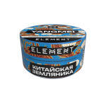 Табак для кальяна "Элемент" aroma Yangmei линейка "Вода" 25гр.