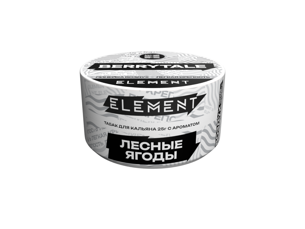 Табак для кальяна "Элемент" aroma Berrytale линейка "Воздух" 25гр.