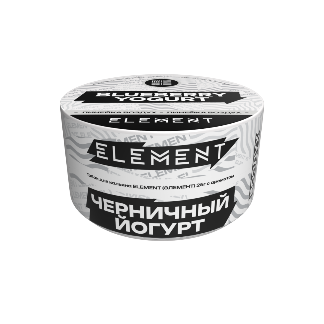 Табак для кальяна "Элемент" aroma Blueberry Yogurt линейка "Воздух" 25гр