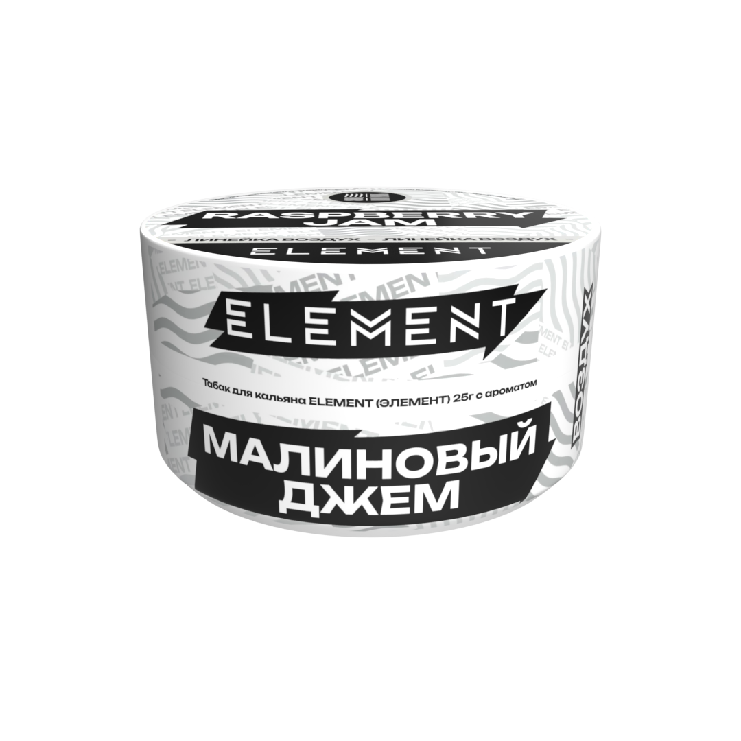 Табак для кальяна "Элемент" aroma Raspberry Jam линейка "Воздух" 25гр.