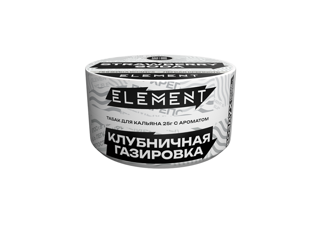 Табак для кальяна "Элемент" aroma Strawberry Soda линейка "Воздух" 25гр.