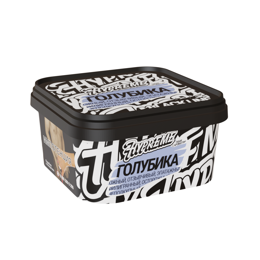 (Голубика) black 200g - X-Berry, Hypreme B, B024P