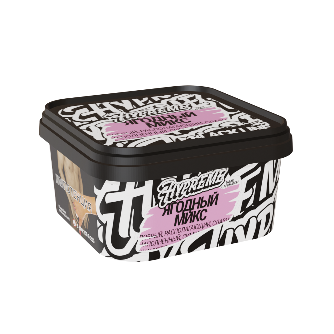 (Ягодный микс) 200g black - 2+1 Threesome, Hypreme B, B001P