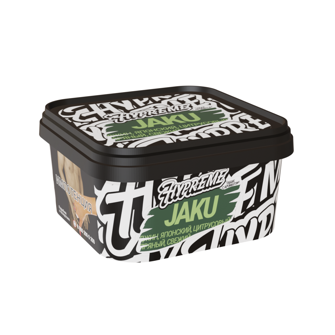 (JAKU - джин, цитрусы, пряности, свежесть), Hypreme BLACK - 200г