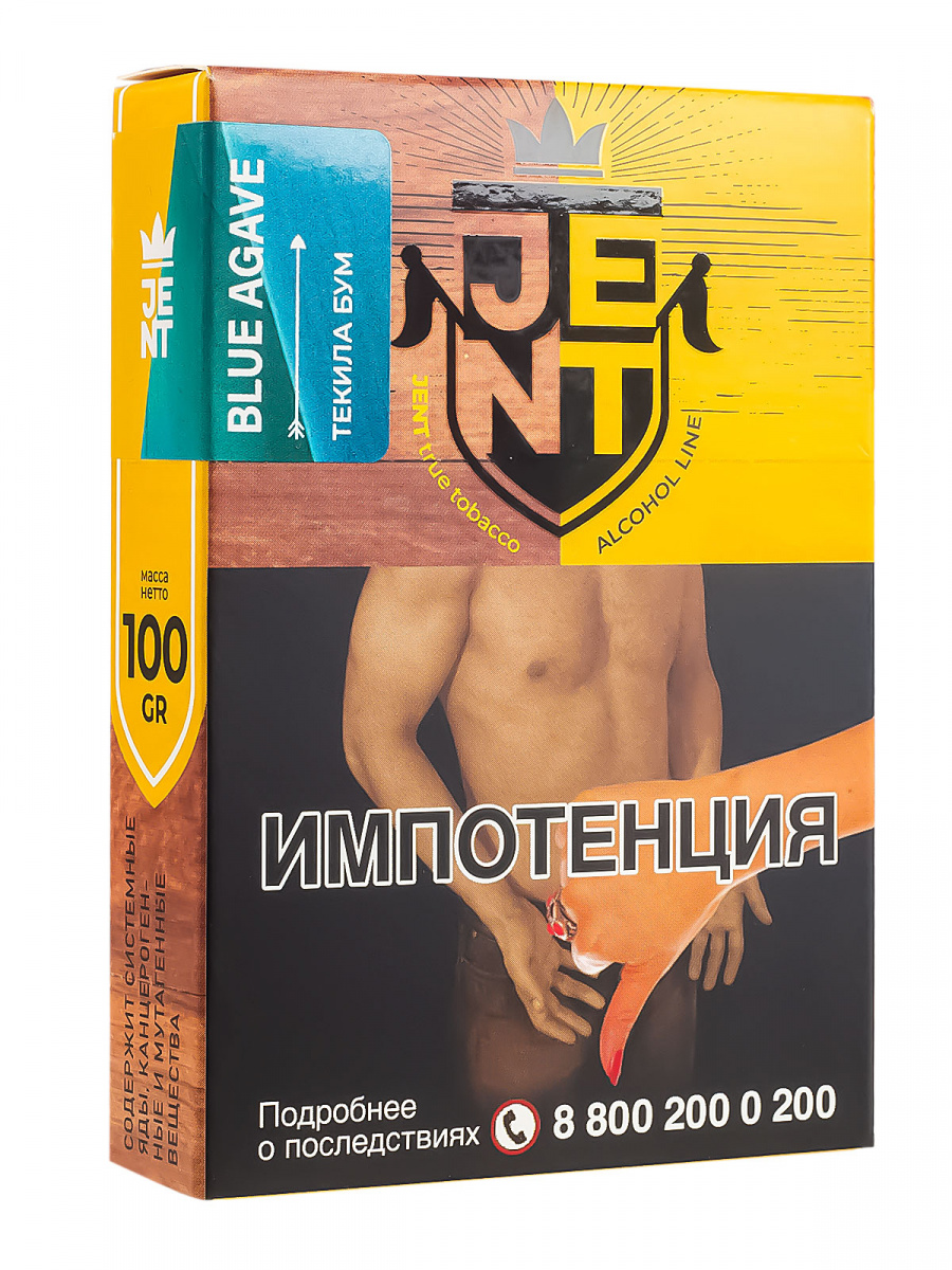 Табак для кальяна - Jent Alcohol - Blue Agave ( Текила ) - 100 г