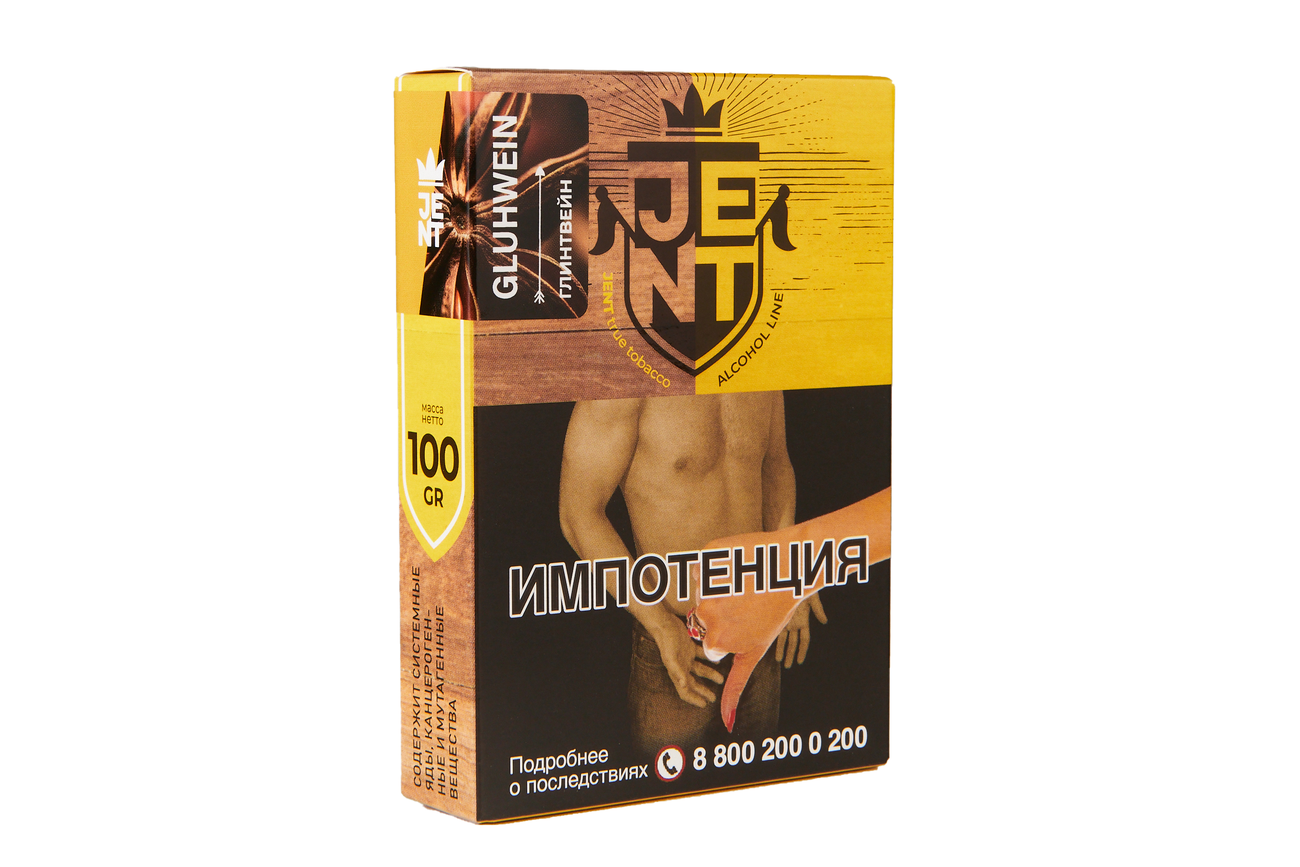 Табак для кальяна - Jent Alcohol - Gluhwein ( Глинтвейн ) - 100 г