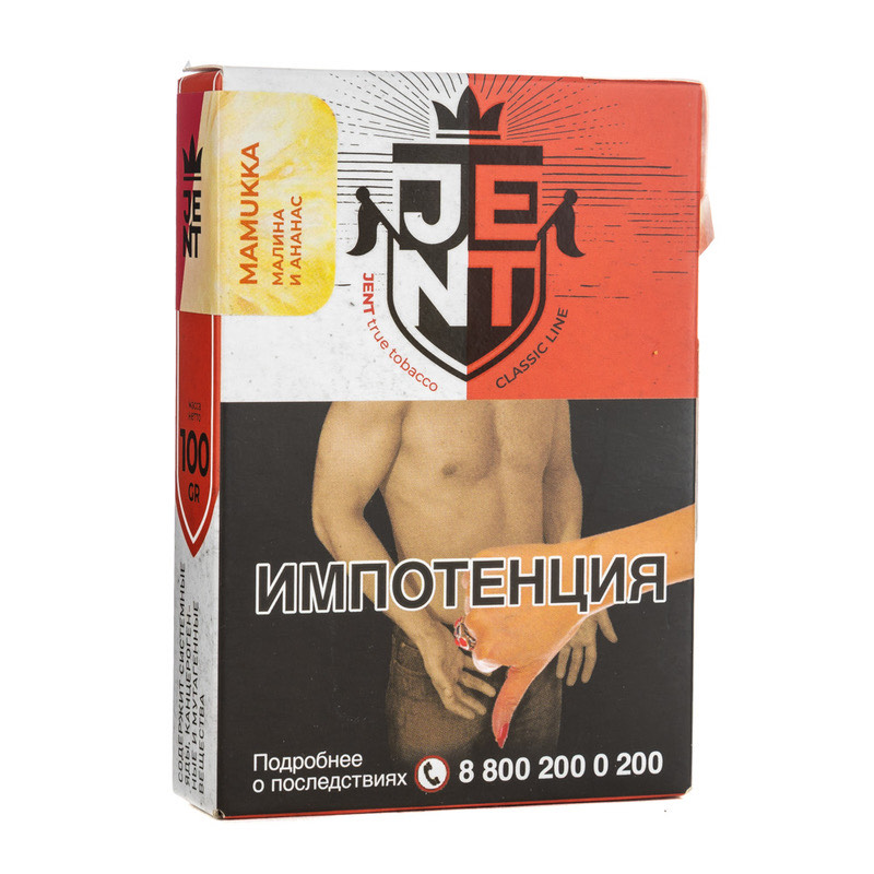 Табак для кальяна - Jent Classic - Mamukka ( Ананас, Малина ) - 100 г