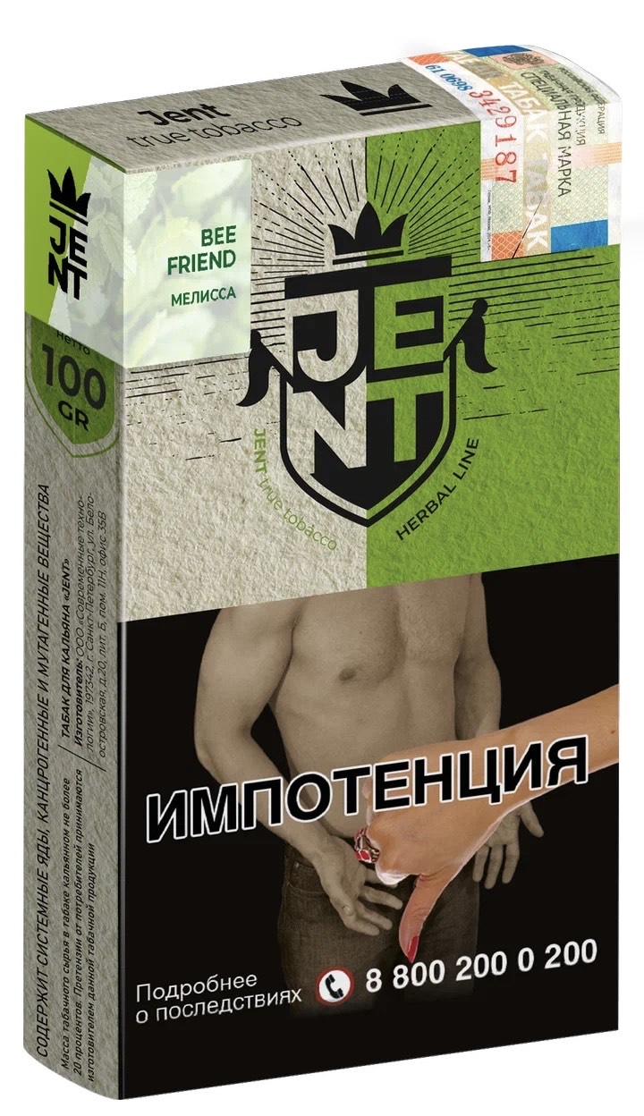 Табак для кальяна - Jent Herbal - Bee Friend ( Мелисса ) - 100 г
