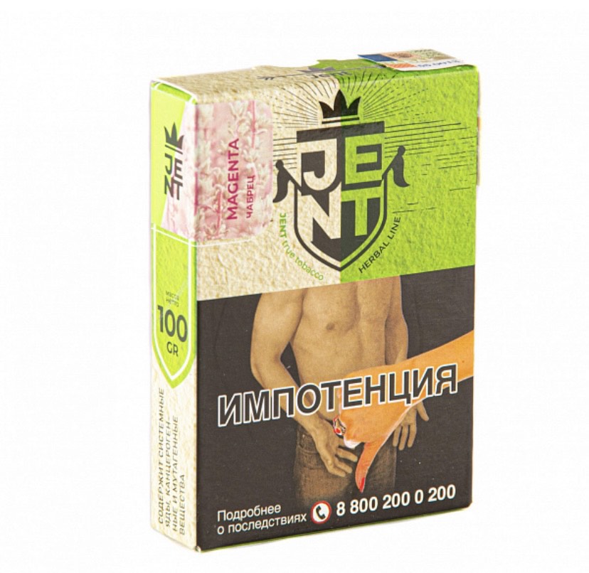 Табак для кальяна - Jent Herbal -  Magenta ( Чабрец ) - 100 г