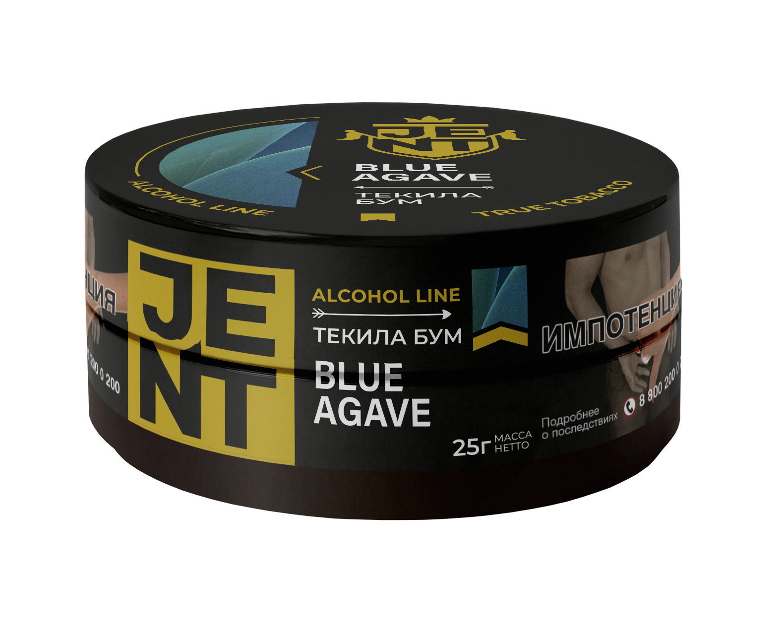 ВВ - Табак для кальяна - Jent Alcohol - Blue Agave ( Текила ) - 25 г