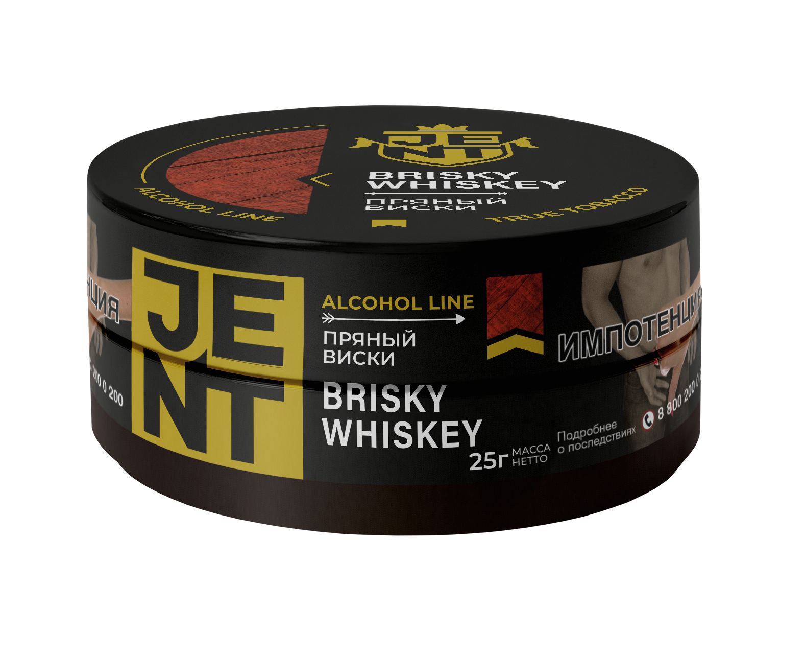 ВВ - Табак для кальяна - Jent Alcohol - Brisky Whiskey ( Пряный Виски ) - 25 г