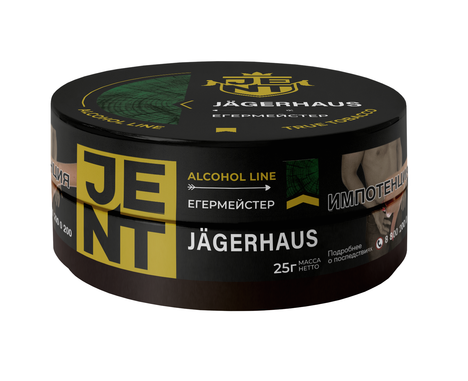 Табак для кальяна - Jent Alcohol - Jagerhaus ( Егермейстер ) - 25 г