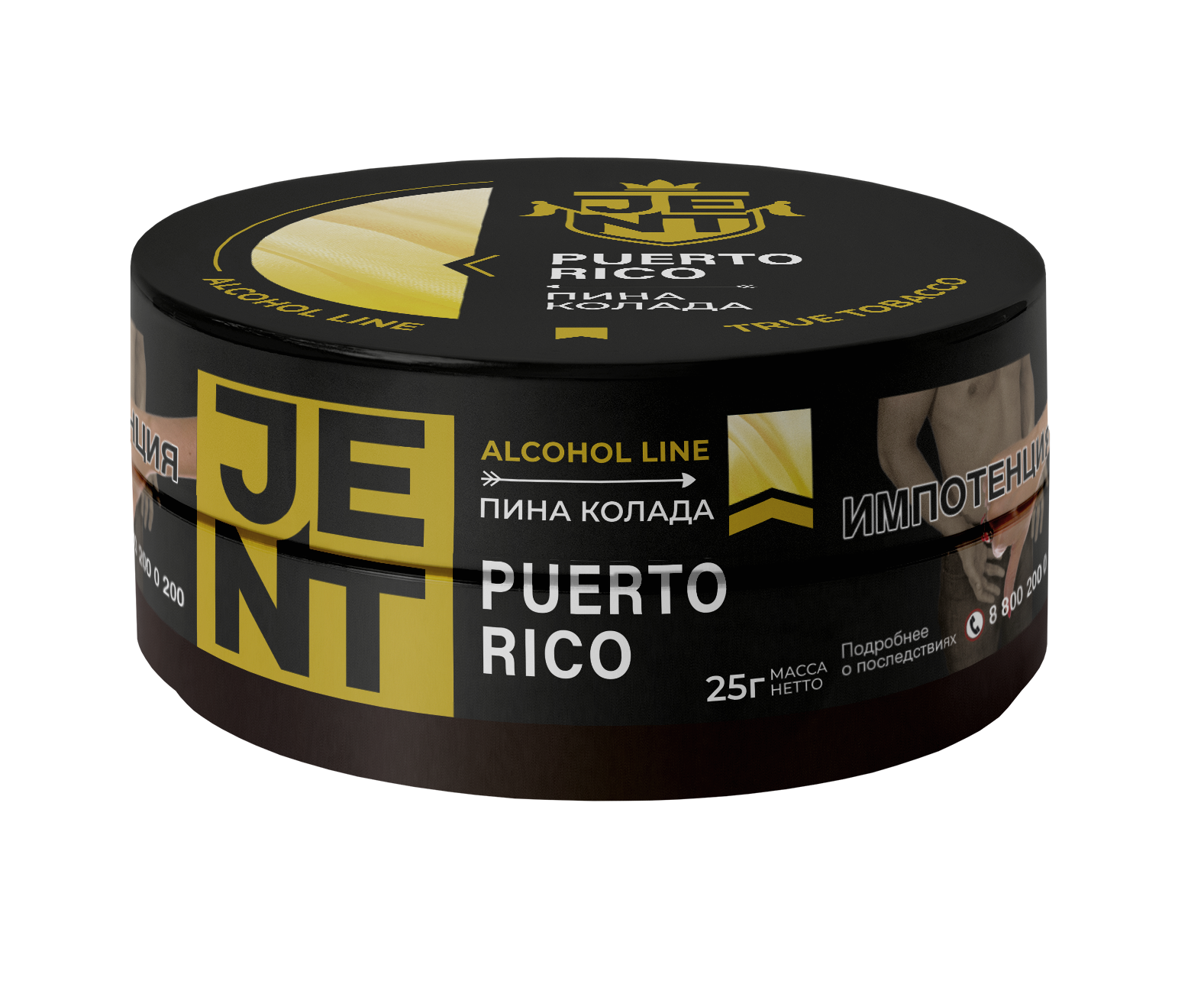 Табак для кальяна - Jent Alcohol - Puerto Rico ( Пина колада ) - 25 г