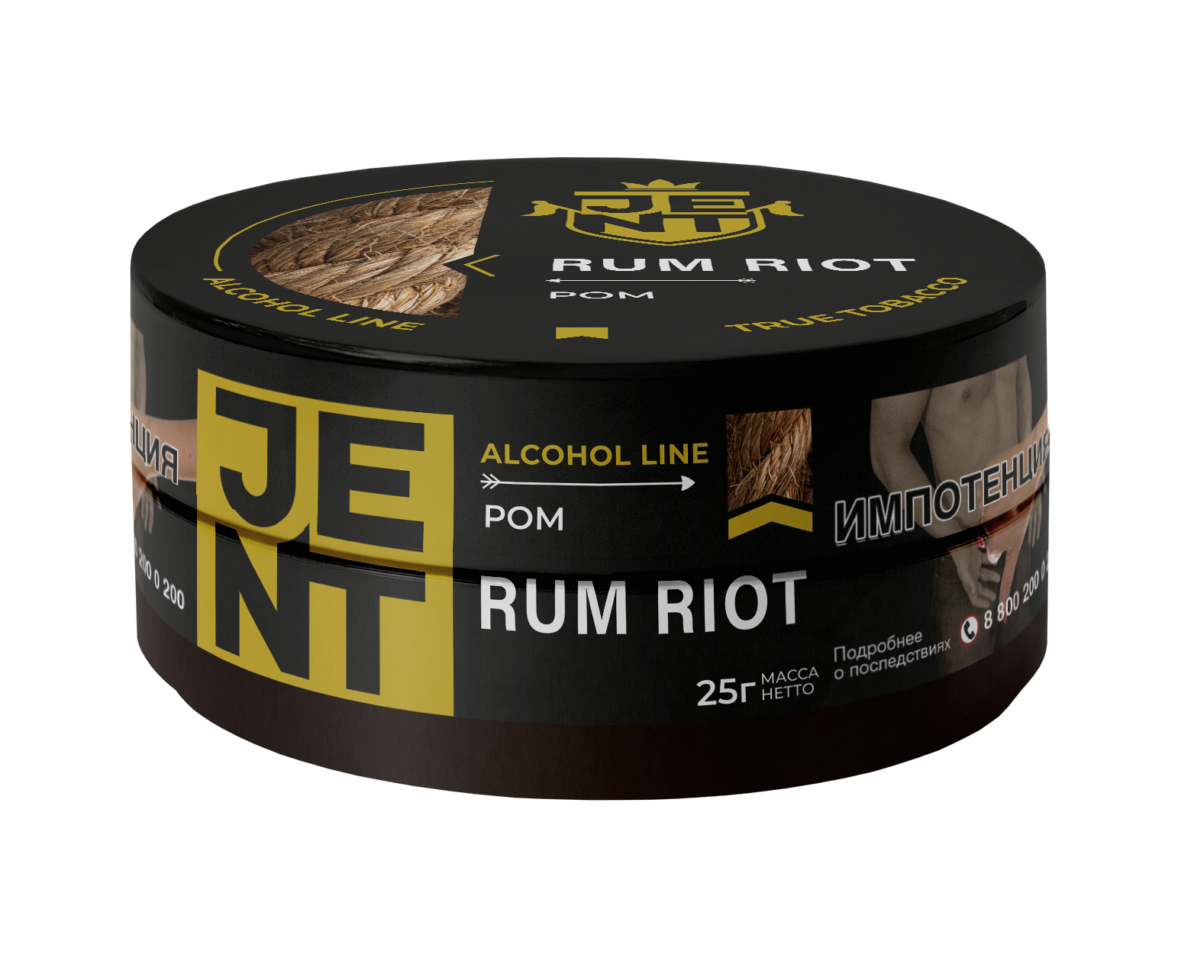 Табак для кальяна - Jent Alcohol - Rum Riot ( Ром ) - 25 г