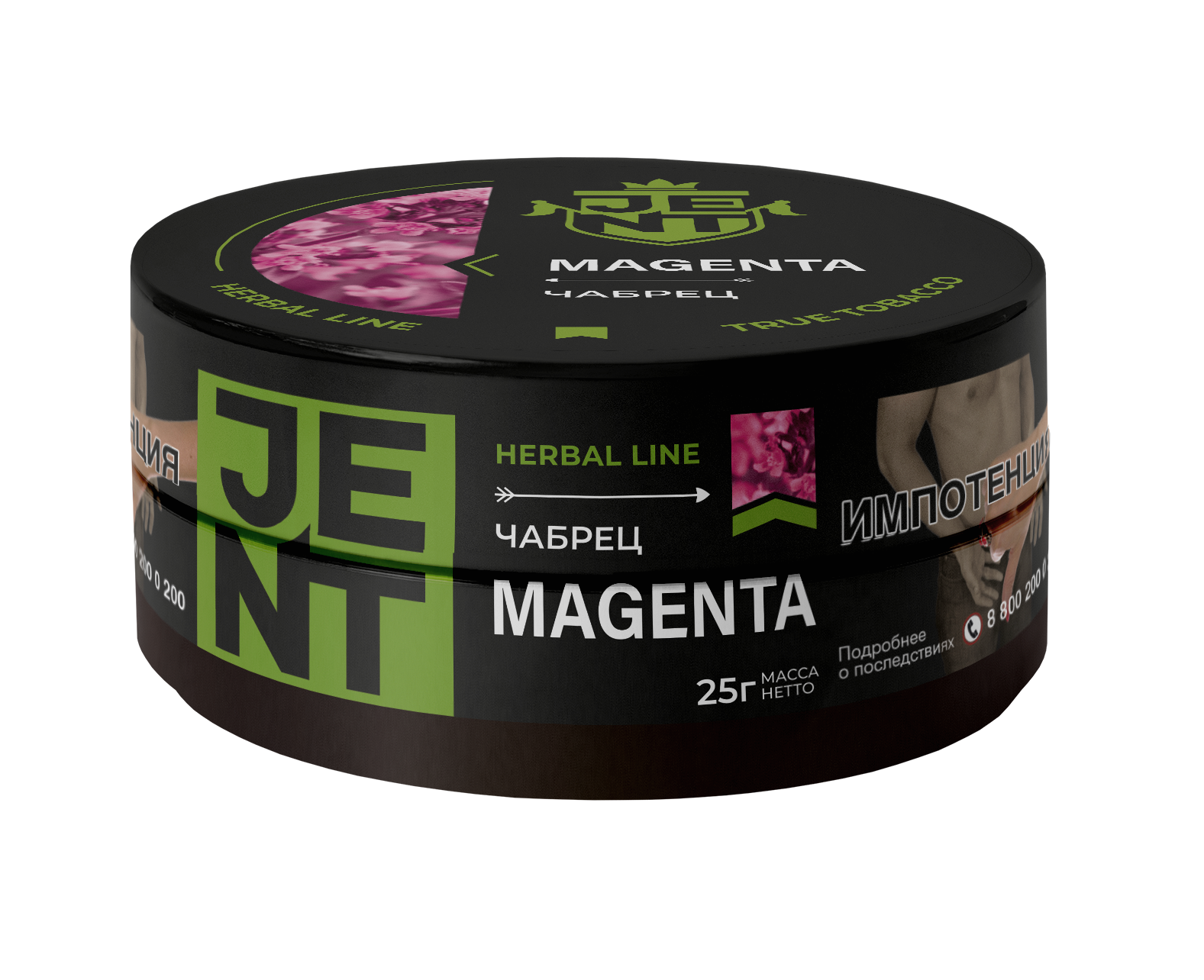 Табак для кальяна - Jent Herbal -  Magenta ( Чабрец ) - 25 г