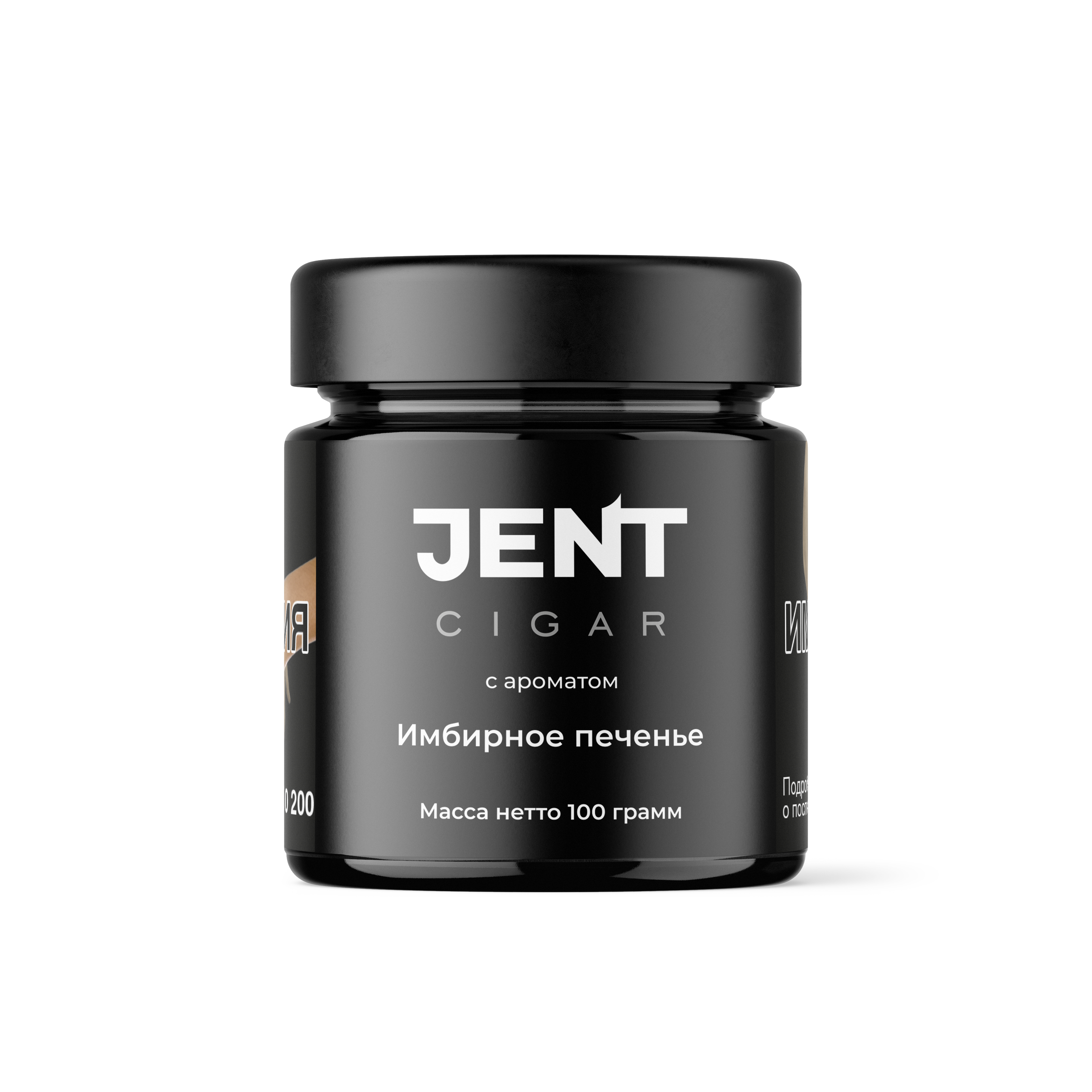Табак для кальяна - Jent Cigar - Имбирное печенье - 100 г