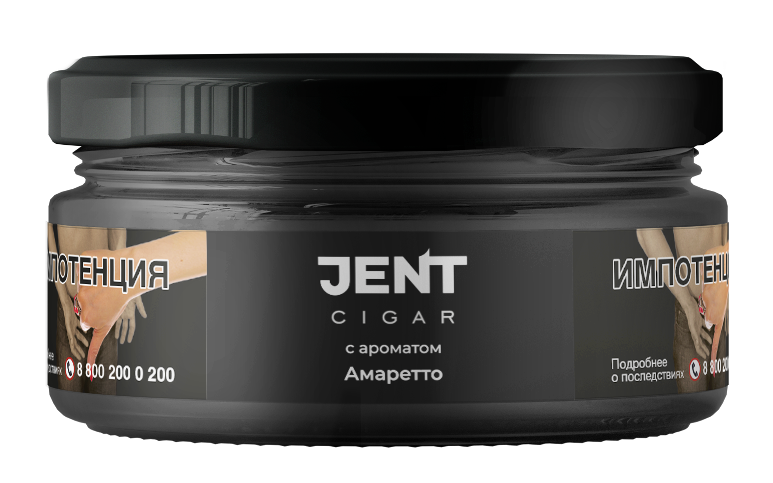 Табак для кальяна - Jent Cigar - Амаретто - 25 г