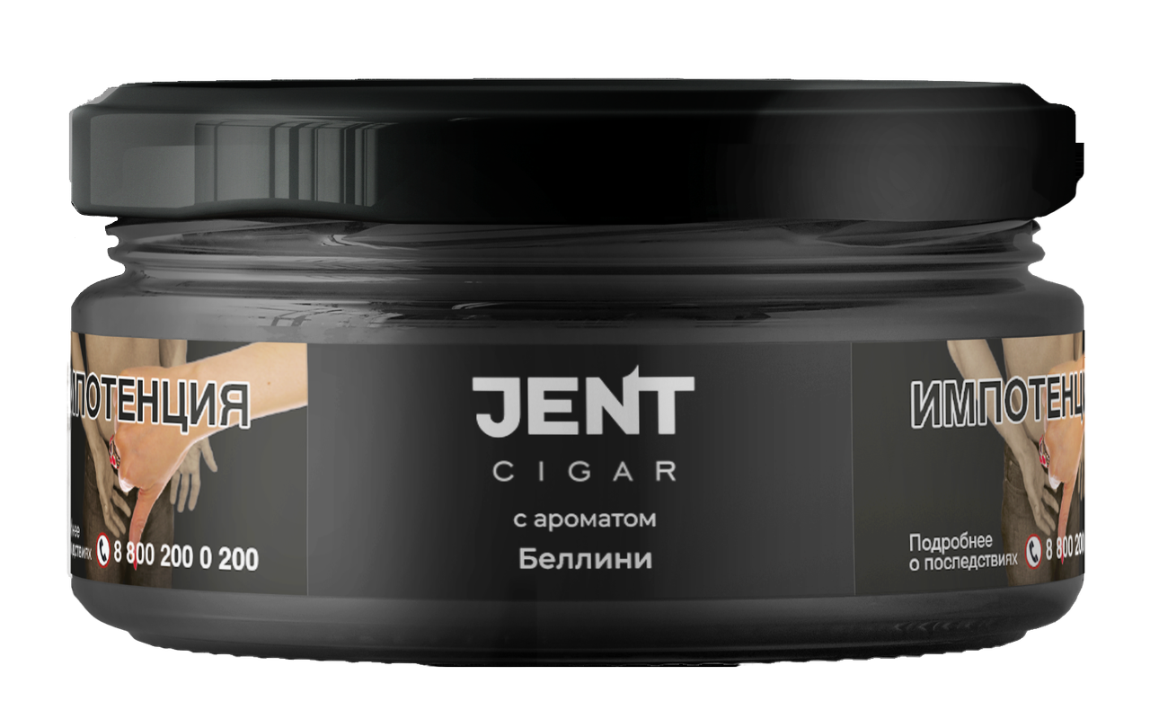 Табак для кальяна - Jent Cigar - Коктейль " Беллини "- 25 г