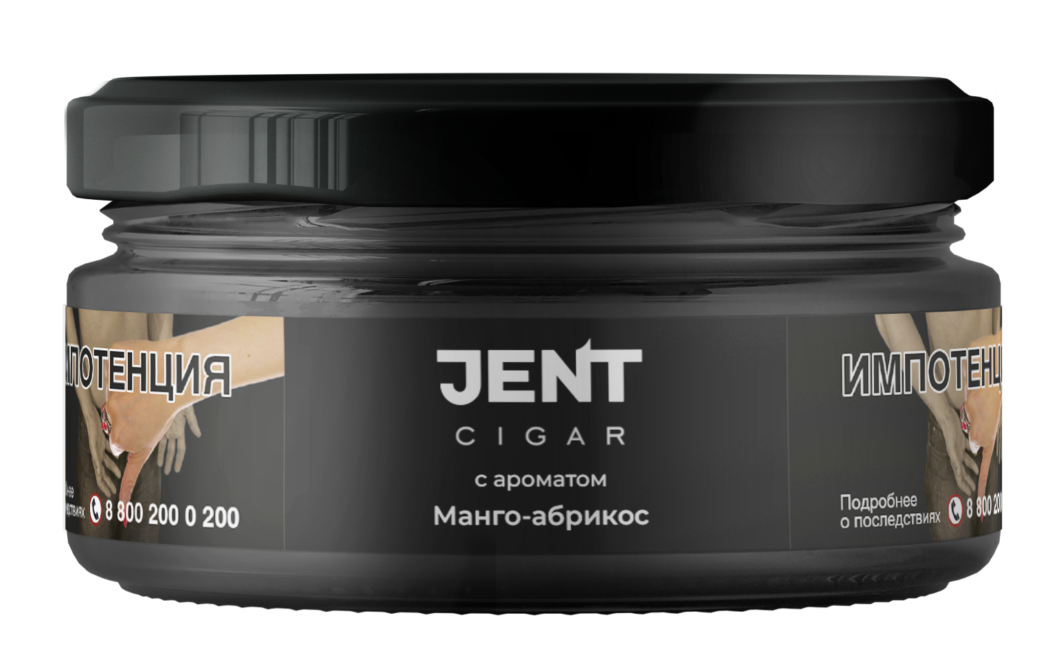 Табак для кальяна - Jent Cigar - Манго Абрикос - 25 г