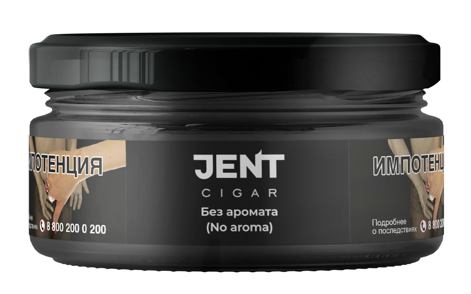 Табак для кальяна - Jent Cigar - Молочная карамель - 25 г