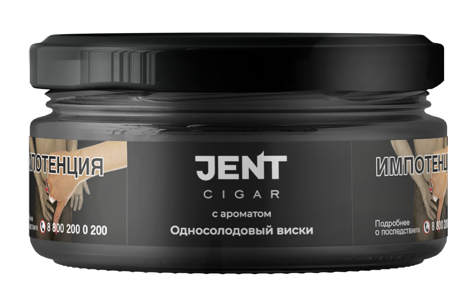 Табак для кальяна - Jent Cigar - Односолодовый Виски - 25 г