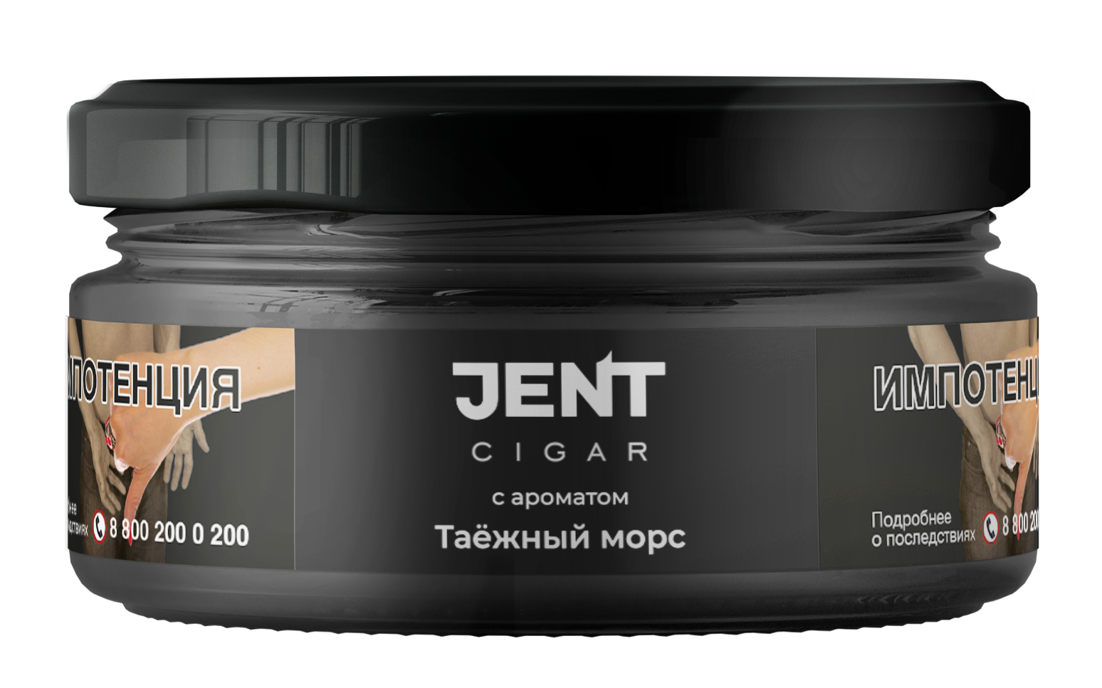 Табак для кальяна - Jent Cigar - Таёжный морс - 25 г