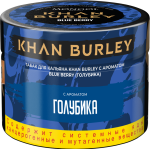 Khan Burley - Blue Berry (Голубика), 40 гр.