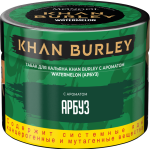 Khan Burley - Watermelon (Арбуз), 40 гр.