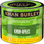 Khan Burley - Wat-Kiwi (Арбуз-киви), 40 гр.