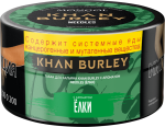 Khan Burley - Needles (Ёлки), 25 гр.