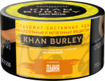 Khan Burley - Okay Melon (Дыня), 25 гр.